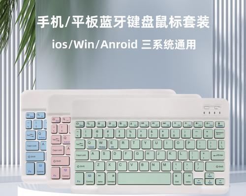 平板电脑键盘外观吸引人但使用不便怎么办？