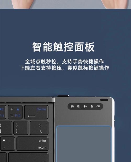 平板电脑键盘外观吸引人但使用不便怎么办？