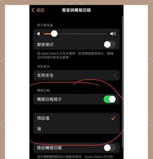 荣耀手机静音模式如何关闭振动？