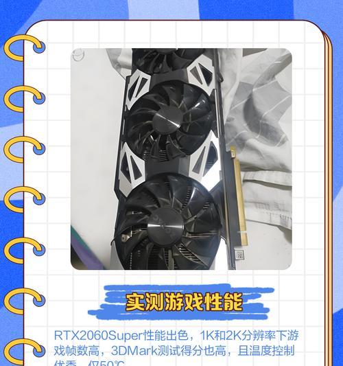 rtx2060显卡清灰需要注意什么？