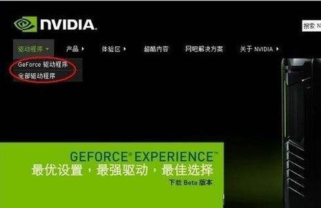 显卡驱动dxh代表什么含义？