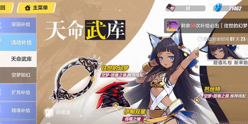 崩坏三猫猫游戏机玩法介绍？