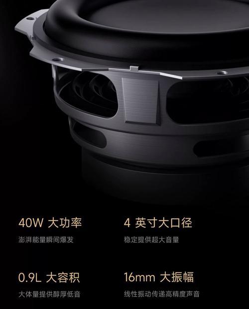 小米线性音箱使用方法是什么？如何连接手机？