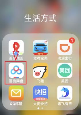 手机硬盘下载慢如何提速？有效解决方法是什么？