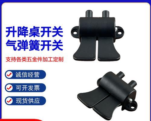 电脑桌开关的打开方法是什么？打开时可能遇到的问题有哪些？
