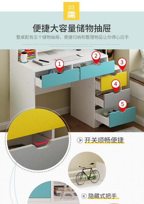 电脑桌开关的打开方法是什么？打开时可能遇到的问题有哪些？
