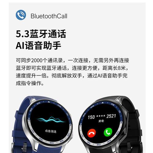 智能手表相册功能如何操作？