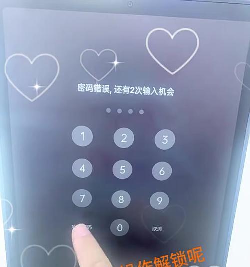 电视屏幕保压密码忘记如何取消？