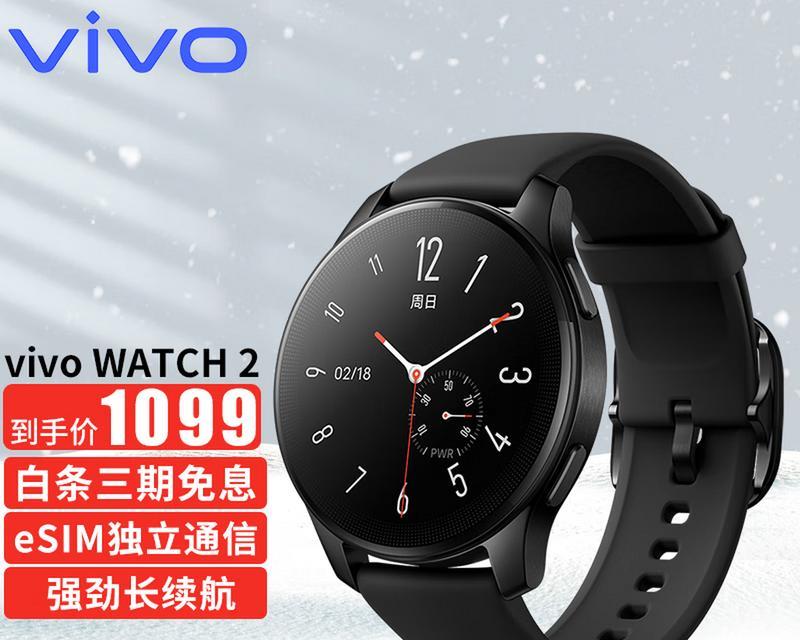 iqoo智能手表微信支付怎么设置？设置过程中遇到问题怎么办？