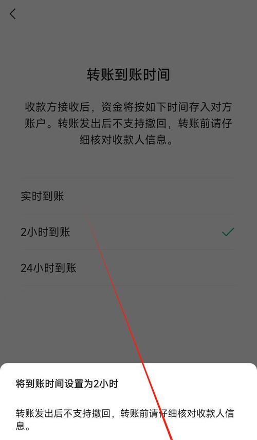iqoo智能手表微信支付怎么设置？设置过程中遇到问题怎么办？