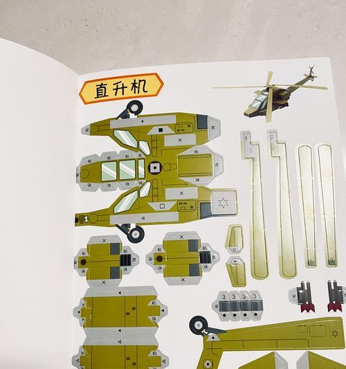 如何用纸壳制作大型游戏机手工？需要哪些材料和工具？