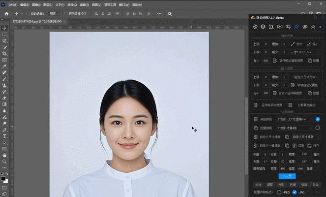 苹果电脑PS时如何快速切换到文件夹？操作方法是什么？