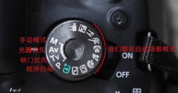 单反相机带子彩色调整方法是什么？