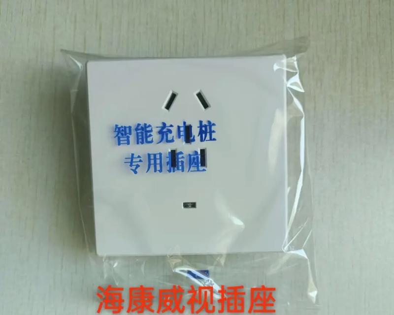 海康智能插座安装步骤是什么？图解详细吗？