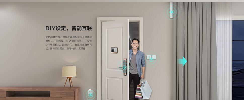 海康智能插座安装步骤是什么？图解详细吗？