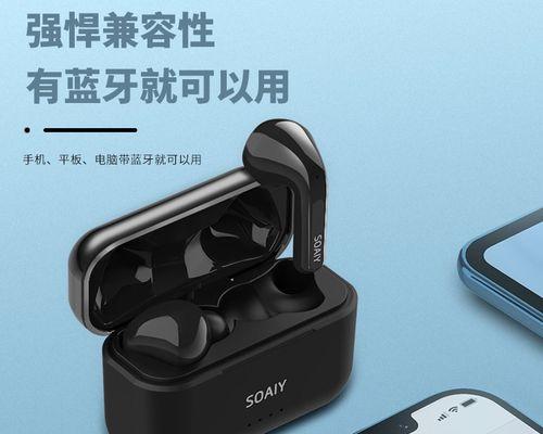 苹果充电器索爱怎么样？兼容性和性能如何？