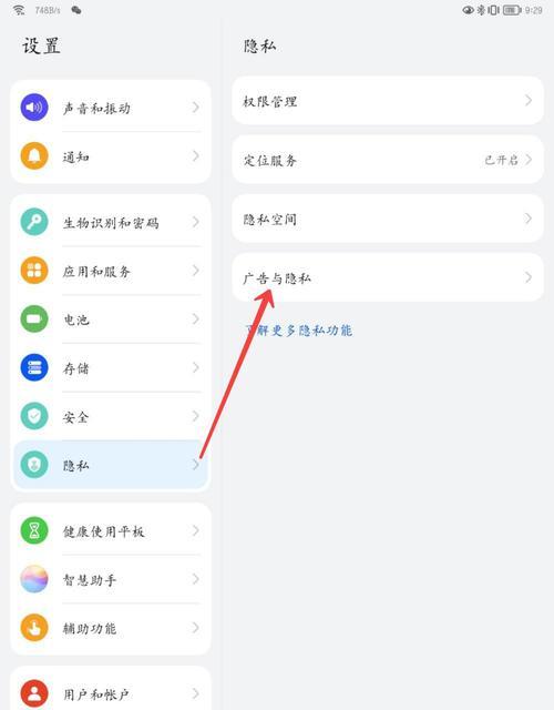 如何录制数码相机的广告录音？有哪些技巧？
