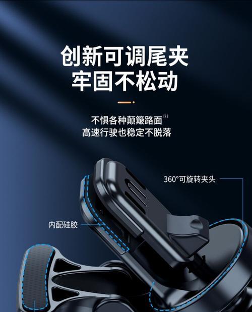 电动支架车载充电器使用方法是什么？