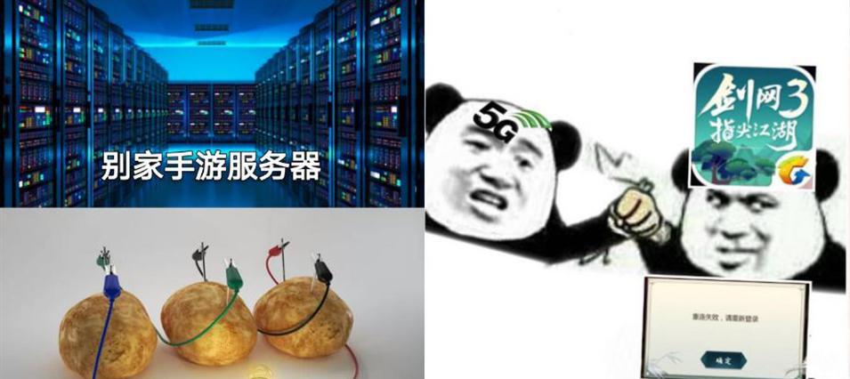 剑三账号服务器查询方法？如何快速找到所在服务器？