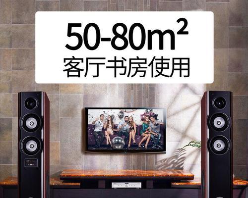 天博音响的低音炮如何使用？