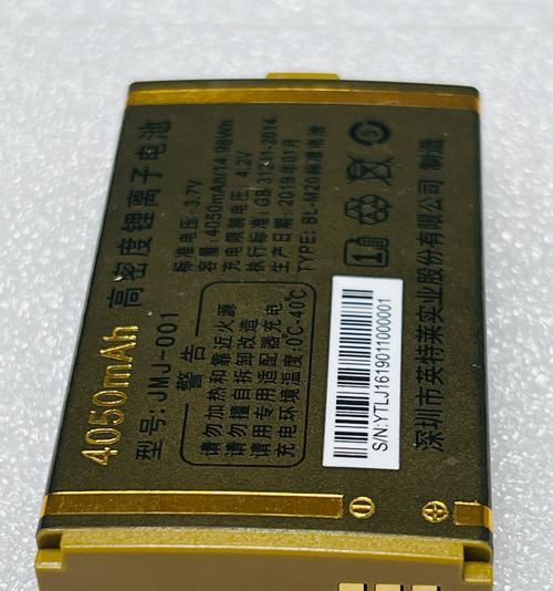 6550毫安手机电池什么水平？能用多久？