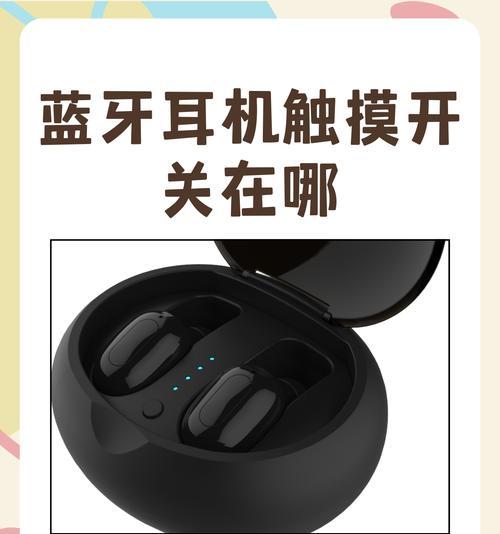 gsb278头盔适合哪种蓝牙耳机？如何选择？