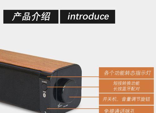 皮带低音炮蓝牙音响使用方法是什么？