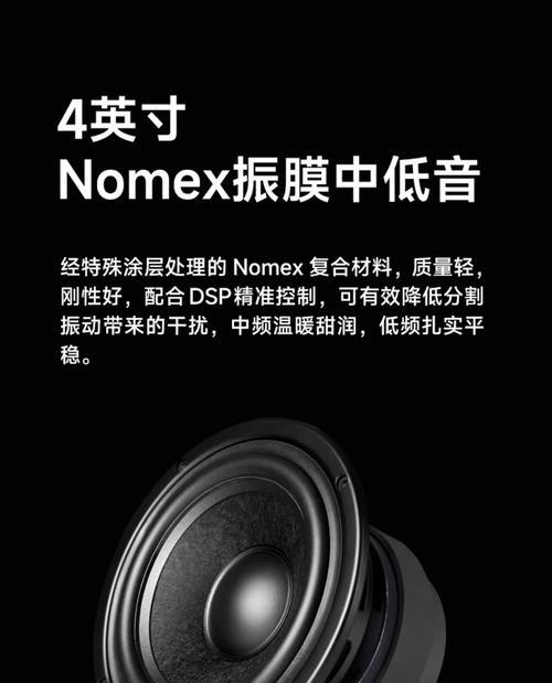 皮带低音炮蓝牙音响使用方法是什么？