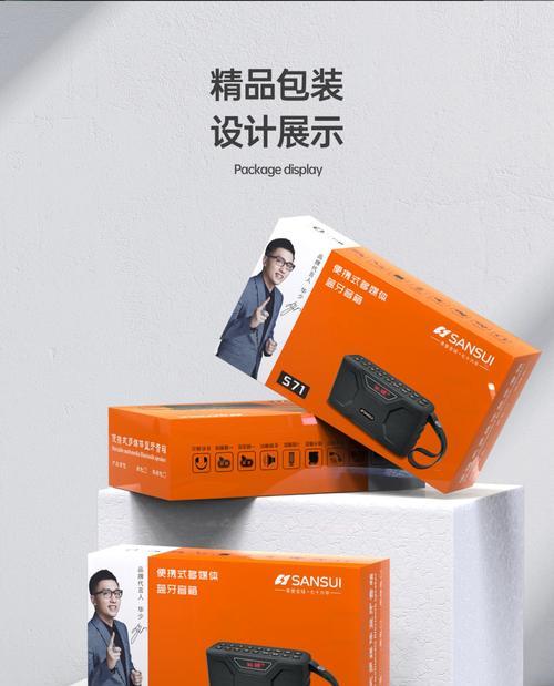 皮带低音炮蓝牙音响使用方法是什么？