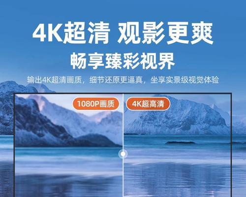 电视刷新率比机顶盒高怎么办？如何解决不匹配问题？
