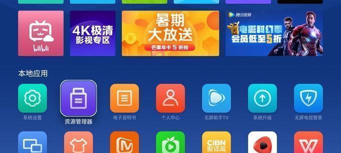 哪些型号的电视支持连接NAS？连接NAS有什么好处？