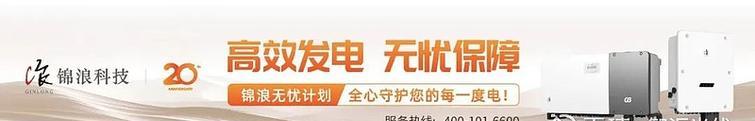 阳光电源光储营销员的工作环境如何？