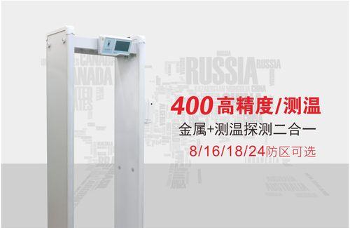电瓶车安检门关闭方法是什么？如何操作？