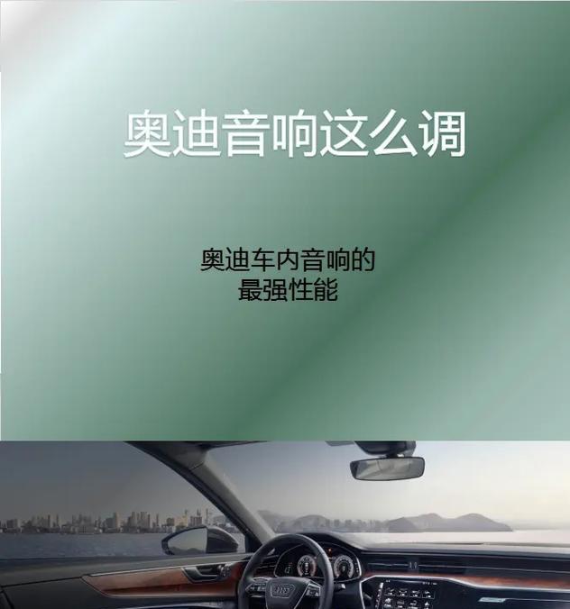 至强灯光音响的性能如何？使用体验怎么样？