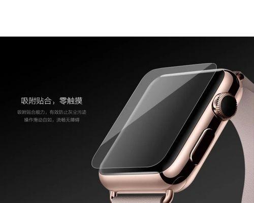 苹果手表右下键灰尘清理方法是什么？如何防止灰尘进入？
