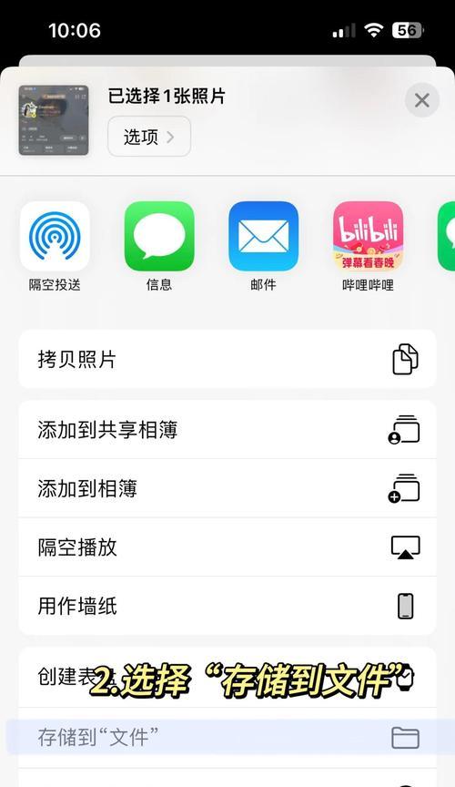 苹果手机内存检查方法是什么？内存不足如何扩容？