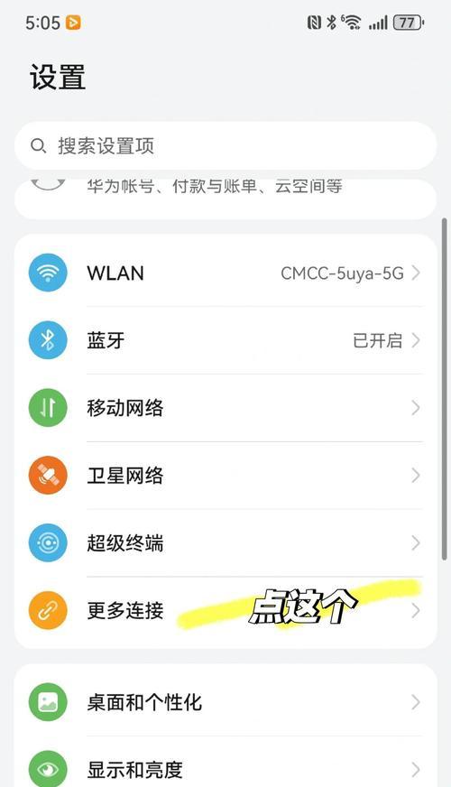 康佳电视机如何投屏到老电视？