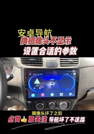 手机后视摄像头切换设置方法是什么？如何快速切换摄像头？
