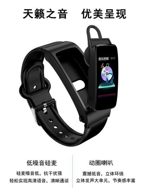 米创智能手表支持哪些应用软件？