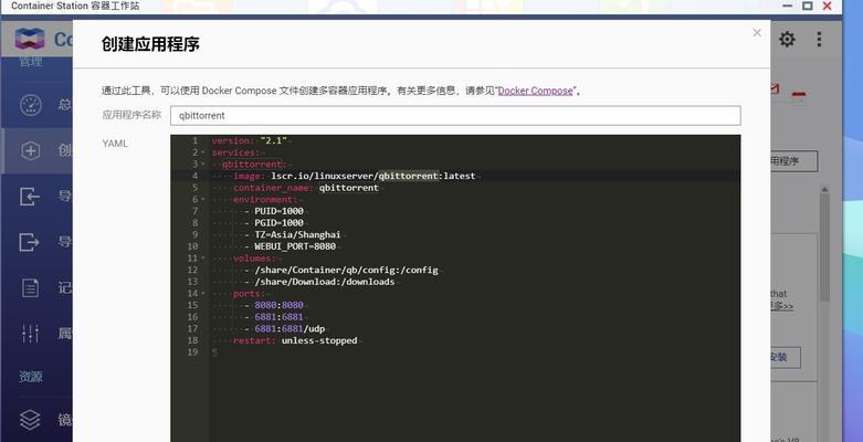 可爱游戏机双排玩法视频教程在哪里找？如何快速上手？
