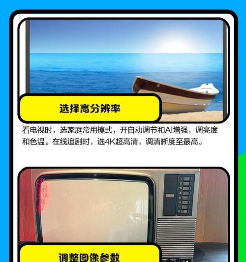 电视机声音扩展的调整方法是什么？如何调整电视机声音扩展？