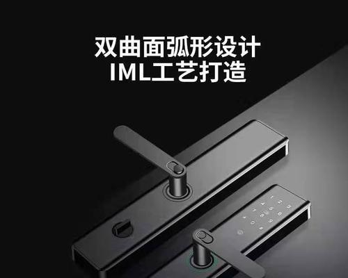 防火墙门锁通用性如何？设置步骤是什么？