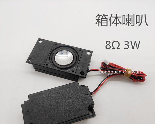 电视机喇叭壳拆卸步骤图解？