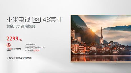 QLED电视技术的含义是什么？