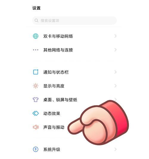 vivo手机自制圆盘变焦的方法是什么？