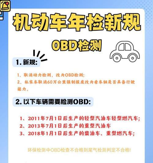 汽车年审需要携带哪些证件？