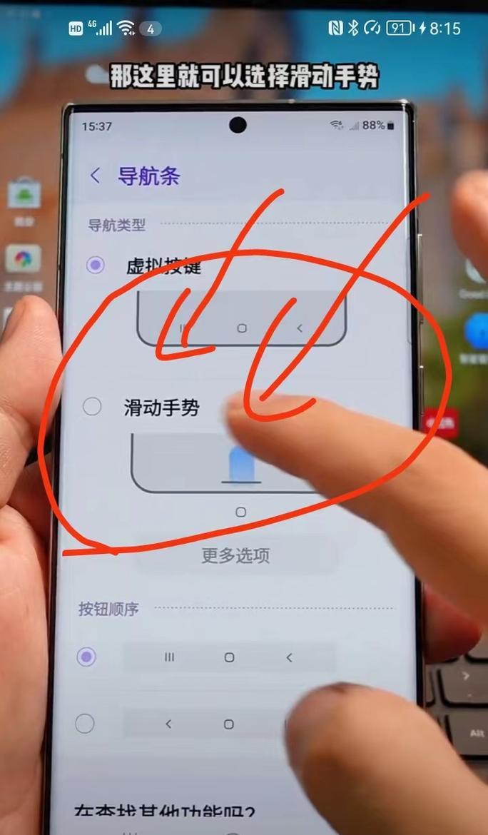 荣耀手机凹凸屏设置方法？设置后屏幕显示效果如何？