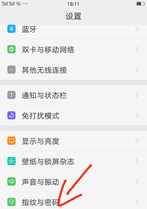 荣耀手机凹凸屏设置方法？设置后屏幕显示效果如何？