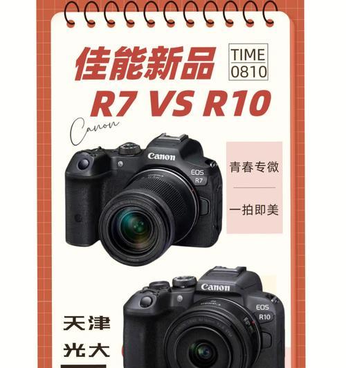 佳能r10数据线的选择标准是什么？