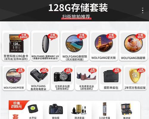 佳能r10数据线的选择标准是什么？